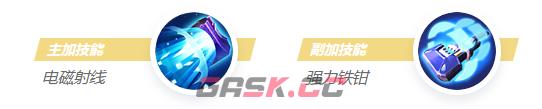 《决胜巅峰》强森角色介绍一览-第7张-手游攻略-GASK