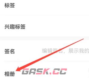 《友玩陪玩》上传图片方法-第2张-手游攻略-GASK