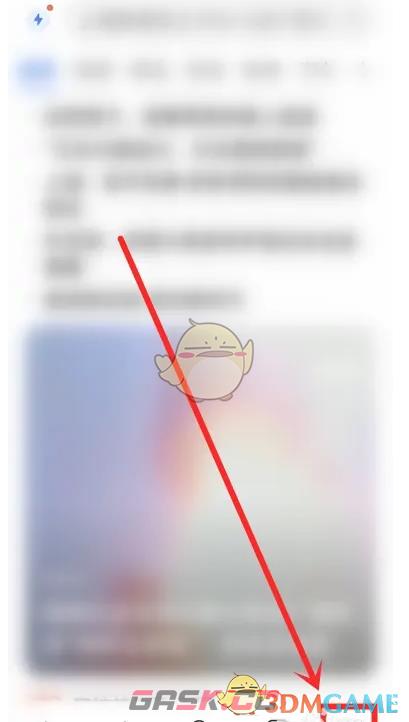 《华为浏览器》关闭个性化内容方法-第2张-手游攻略-GASK