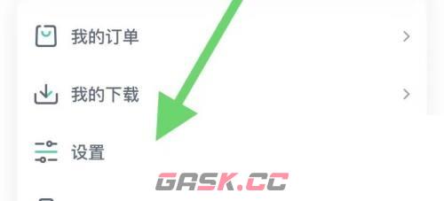 《青书学堂》退出登录方法-第3张-手游攻略-GASK