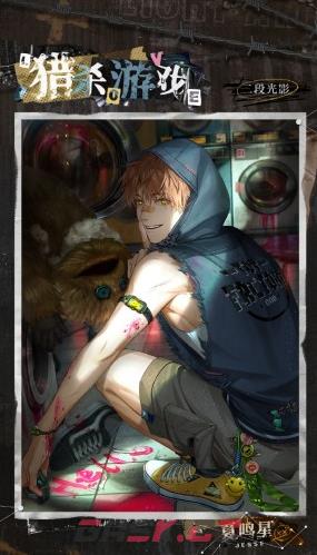 《光与夜之恋》夏鸣星猎杀游戏介绍一览-第2张-手游攻略-GASK