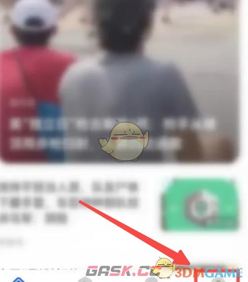 《华为浏览器》看小说方法-第3张-手游攻略-GASK