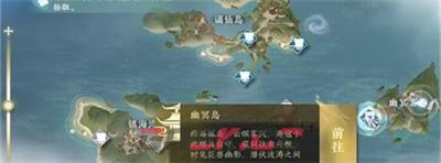 《逆水寒手游》探幽冥腾龙手获取攻略-第2张-手游攻略-GASK