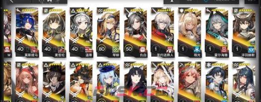 《明日方舟》循心觅迹构建术法情绪搭配思路分享-第3张-手游攻略-GASK