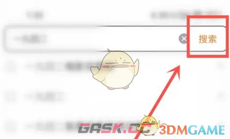 《悟空浏览器》免费看电影入口-第4张-手游攻略-GASK