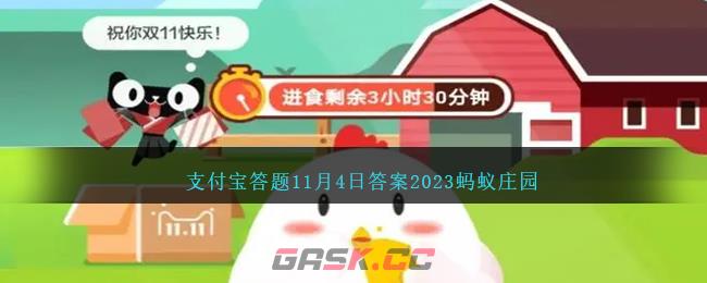 辛弃疾的名字效仿了哪位西汉名将-第1张-手游攻略-GASK