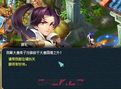 《梦幻西游手游》爱鸭鸭第四天位置分享-第2张-手游攻略-GASK
