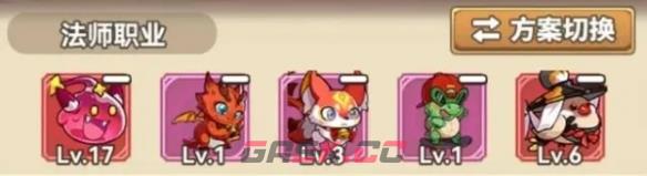 《冒险大作战》法师技能搭配推荐一览-第2张-手游攻略-GASK