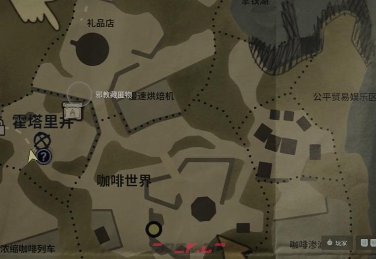 《心灵杀手2》富水镇藏匿物04在哪里-第2张-单机攻略-GASK