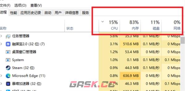 《星球重启》进不去解决方法介绍-第2张-手游攻略-GASK