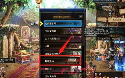《dnf》黑钻售货机自动按方法介绍-第2张-手游攻略-GASK