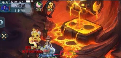 《梦幻西游手游》寻找爱鸭鸭活动攻略大全-第3张-手游攻略-GASK