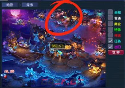 《梦幻西游手游》寻找爱鸭鸭活动攻略大全-第6张-手游攻略-GASK