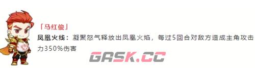 《灵魂序章》最强魂师推荐一览-第2张-手游攻略-GASK