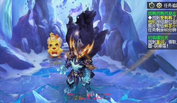 《梦幻西游手游》寻找爱鸭鸭活动攻略大全-第5张-手游攻略-GASK
