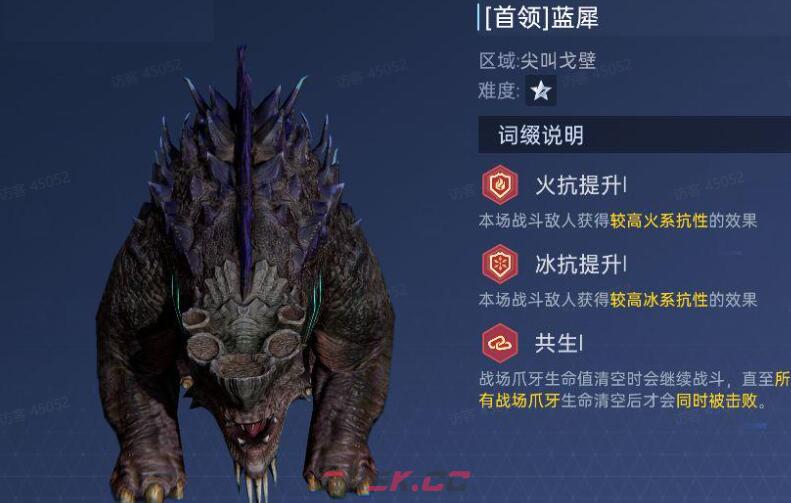 《星球重启》战争回响打法攻略-第3张-手游攻略-GASK