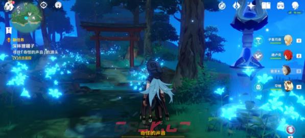 《原神》深林狸囃子寻找奇怪声音的源头位置一览-第3张-手游攻略-GASK