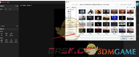 《抖音直播伴侣》添加本地图片方法-第5张-手游攻略-GASK