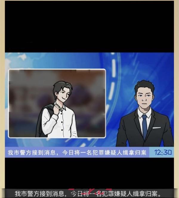 《全民剧本大师》私教的诱惑通关攻略-第7张-手游攻略-GASK
