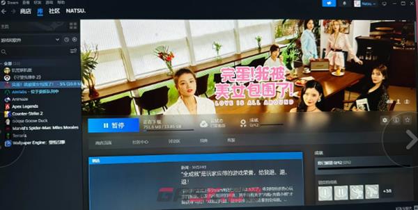 《完蛋2我被帅哥包围了》游戏类型分享-第2张-手游攻略-GASK