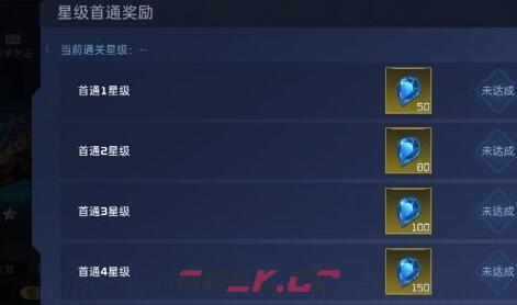 《星球重启》战争回响打法攻略-第2张-手游攻略-GASK