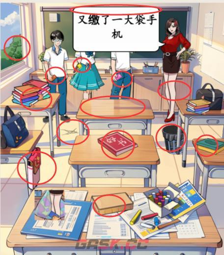 《就我眼神好》教室查手机通关攻略-第2张-手游攻略-GASK