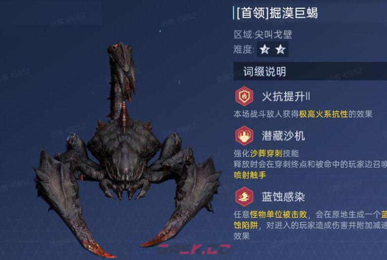 《星球重启》战争回响打法攻略-第4张-手游攻略-GASK