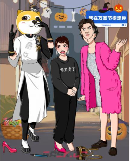 《就我眼神好》万圣节打卡通关攻略-第2张-手游攻略-GASK