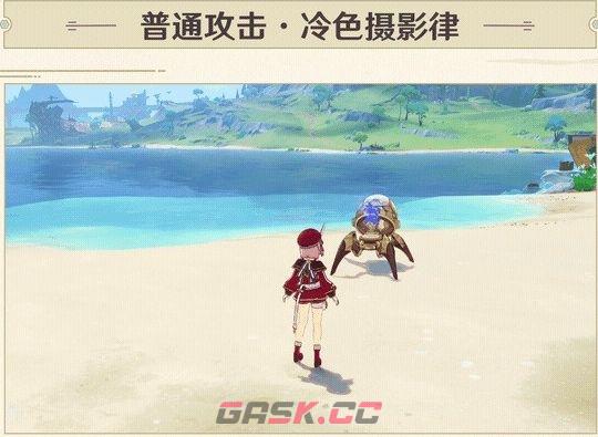 《原神》4.2夏洛蒂抽取攻略-第3张-手游攻略-GASK