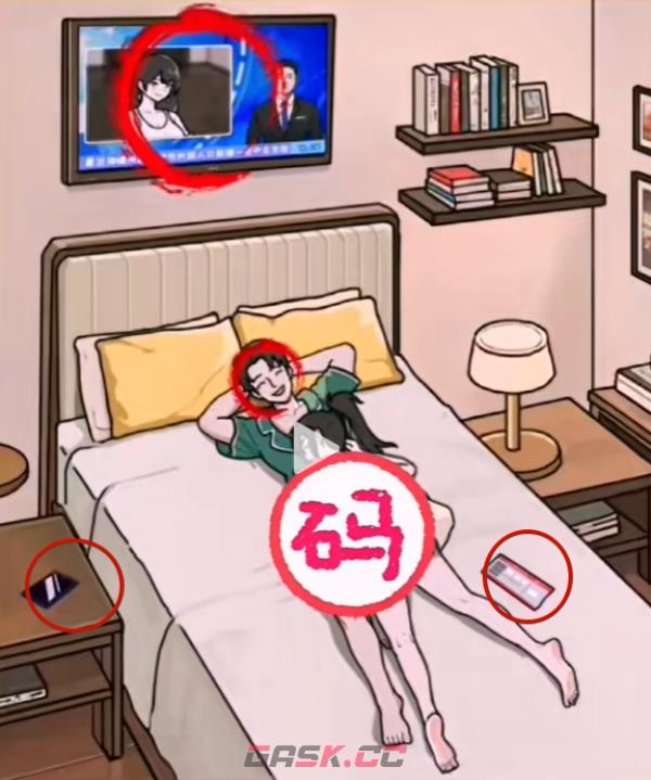 《全民剧本大师》私教的诱惑通关攻略-第5张-手游攻略-GASK