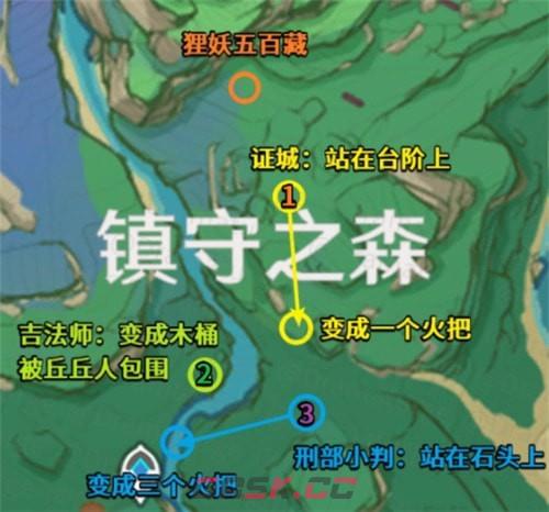 《原神》深林狸囃子寻找小狸子位置一览-第2张-手游攻略-GASK