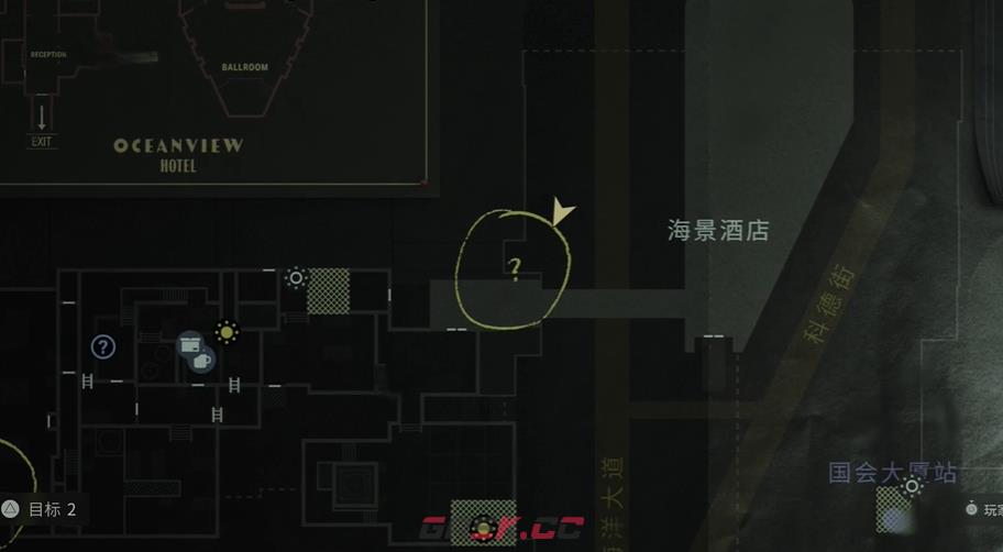 《心灵杀手2》力量之言17在哪里-第2张-单机攻略-GASK