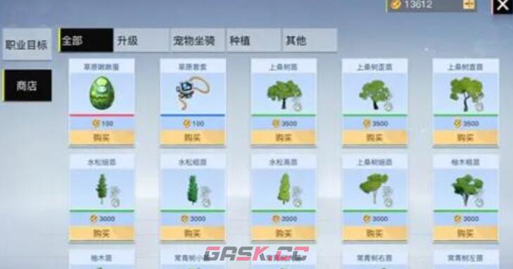 《创造吧我们的星球》坐骑捕捉攻略-第2张-手游攻略-GASK