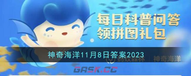 你知道吗飞鱼飞出水面时通常是-第1张-手游攻略-GASK