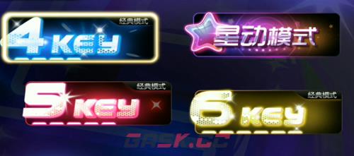 《节奏大师》自制谱导入方法一览-第3张-手游攻略-GASK