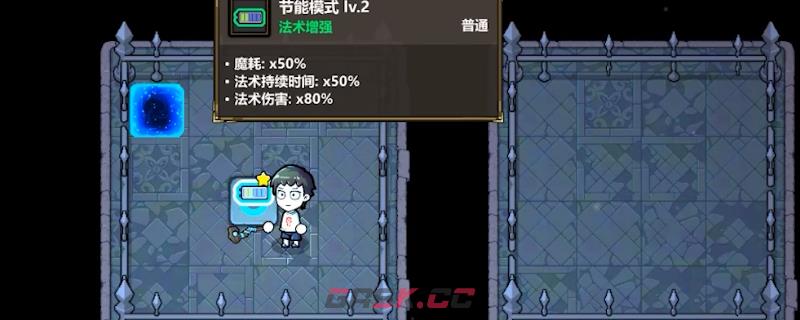 《魔法工艺》功能法术强制冷却有什么特点-第1张-单机攻略-GASK