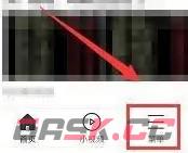 《微米浏览器》切换搜索引擎方法-第2张-手游攻略-GASK