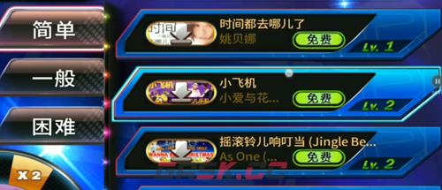 《节奏大师》自制谱导入方法一览-第6张-手游攻略-GASK