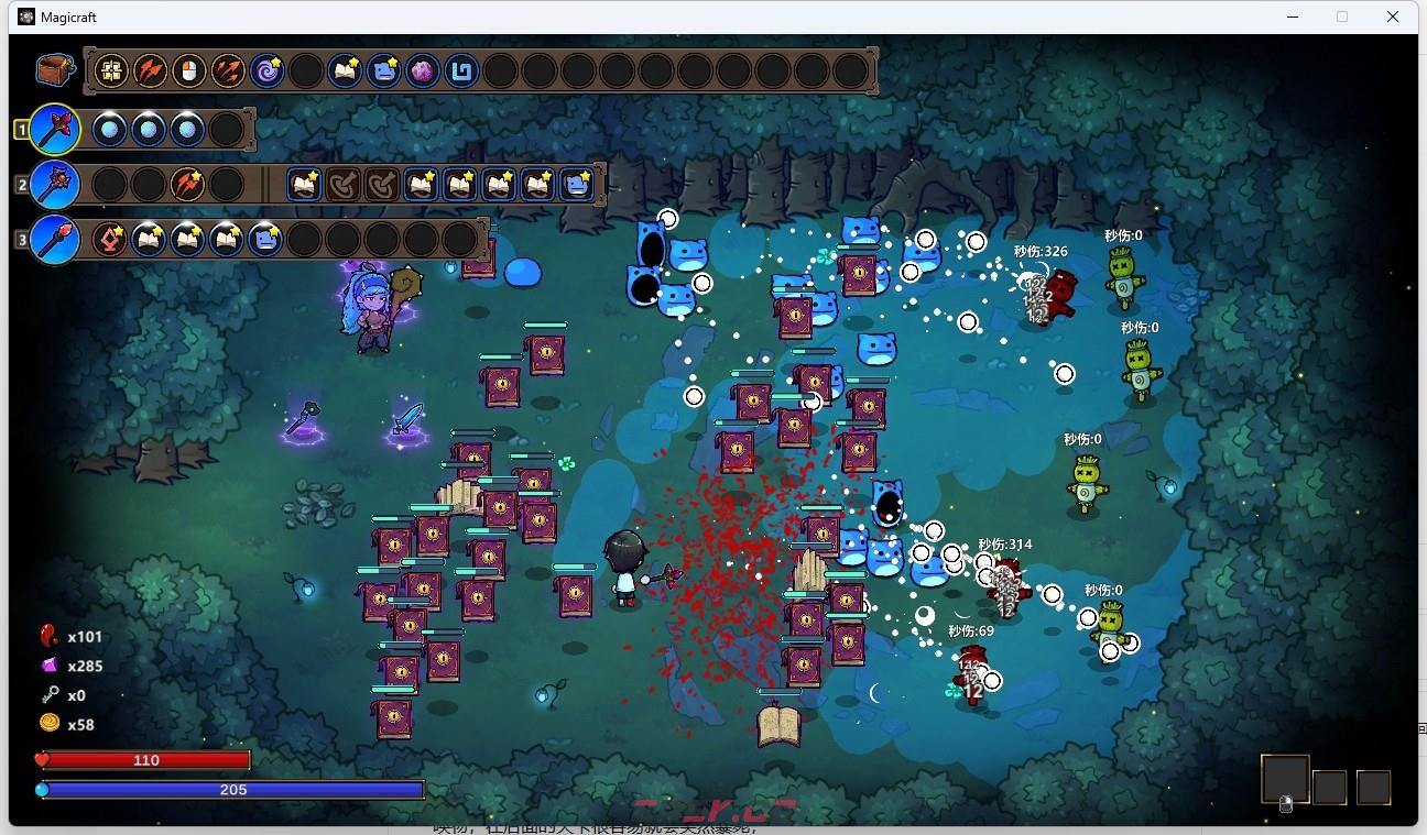 《魔法工艺》自行魔导书法术有什么特点-第3张-单机攻略-GASK