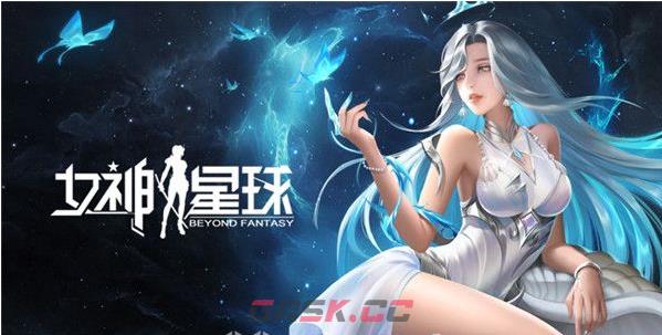 《女神星球》获得钻石方法介绍-第2张-手游攻略-GASK