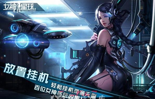 《女神星球》分解伙伴方法分享-第2张-手游攻略-GASK