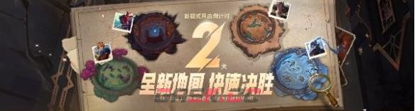 《英雄联盟手游》双人大作战玩法介绍一览-第2张-手游攻略-GASK