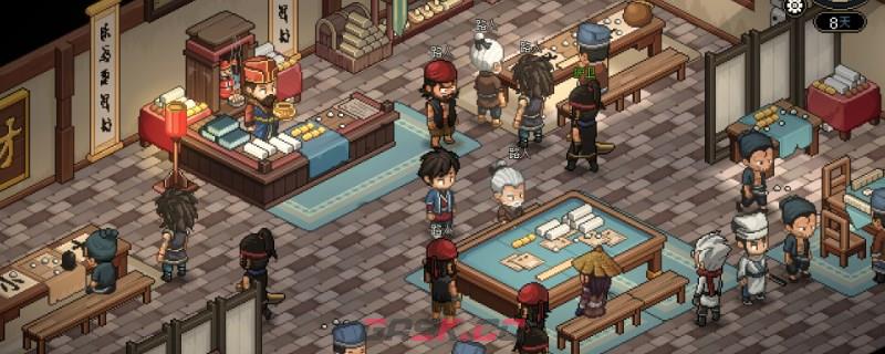 《大侠立志传》剿灭九黎部落怎么应对-第1张-单机攻略-GASK