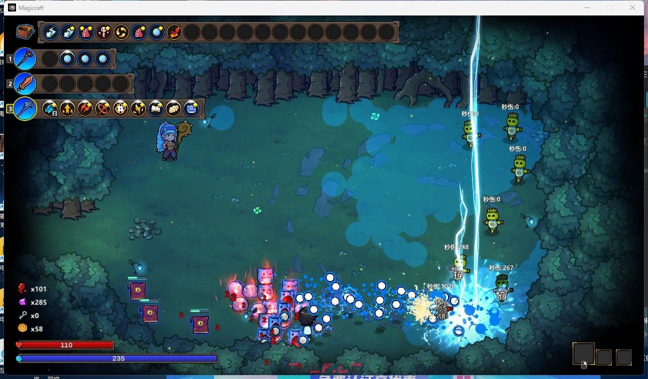 《魔法工艺》自行魔导书法术有什么特点-第2张-单机攻略-GASK