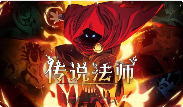《传说法师》死神之镰作用介绍一览-第2张-手游攻略-GASK