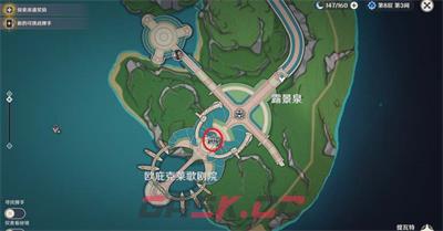 《原神》4.2芙宁娜抽卡玄学地点位置分享-第4张-手游攻略-GASK