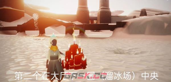 《光遇》11月10日大蜡烛堆位置2023-第11张-手游攻略-GASK