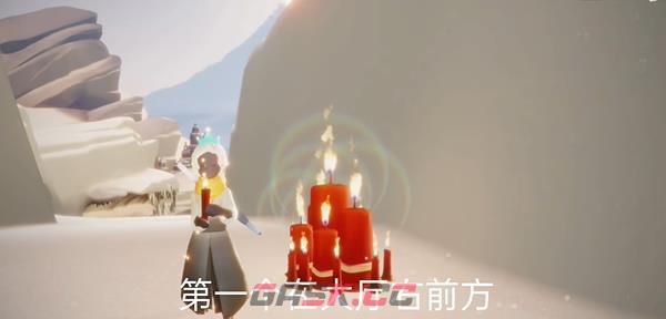 《光遇》11月10日大蜡烛堆位置2023-第10张-手游攻略-GASK