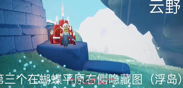 《光遇》11月10日大蜡烛堆位置2023-第4张-手游攻略-GASK
