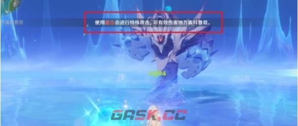 《原神》4.2大梦的转醒任务完成攻略-第4张-手游攻略-GASK